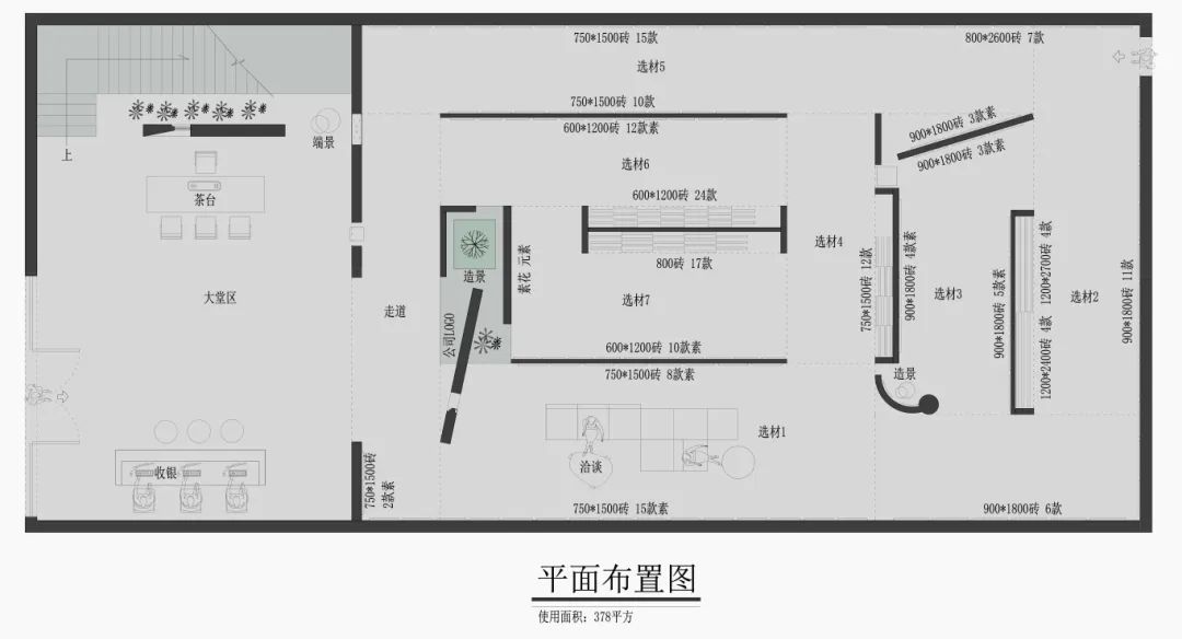 終端風采 | 強輝福州旗艦店，邂逅愜意如詩的藝術空間(圖4)