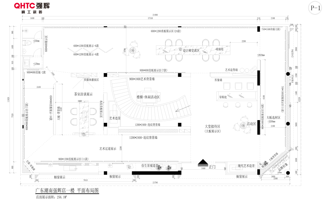 20周年終端巡禮丨強輝優(yōu)秀經(jīng)銷商是如何練成的？（一）(圖2)