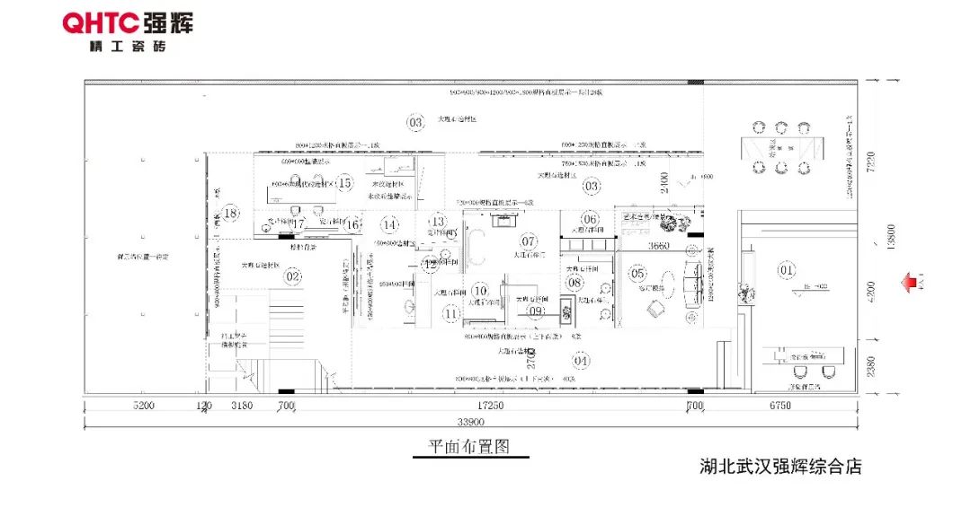 20周年終端巡禮丨強輝優(yōu)秀經(jīng)銷商是如何練成的？（一）(圖13)