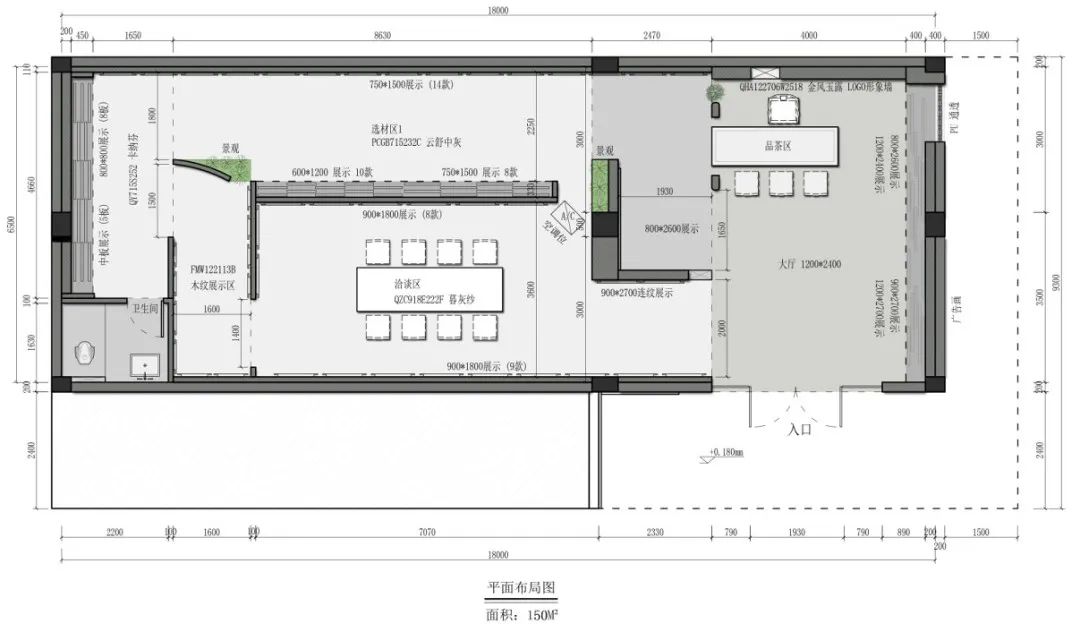 終端風采 | 強輝三鄉(xiāng)旗艦店，構建舒適高品質(zhì)美學空間